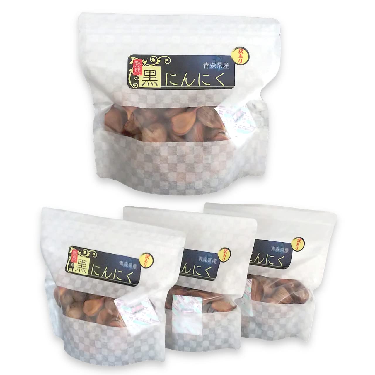 【まとめ買い】 熟成 黒にんにく 青森県産 訳あり 4袋 (1kg)