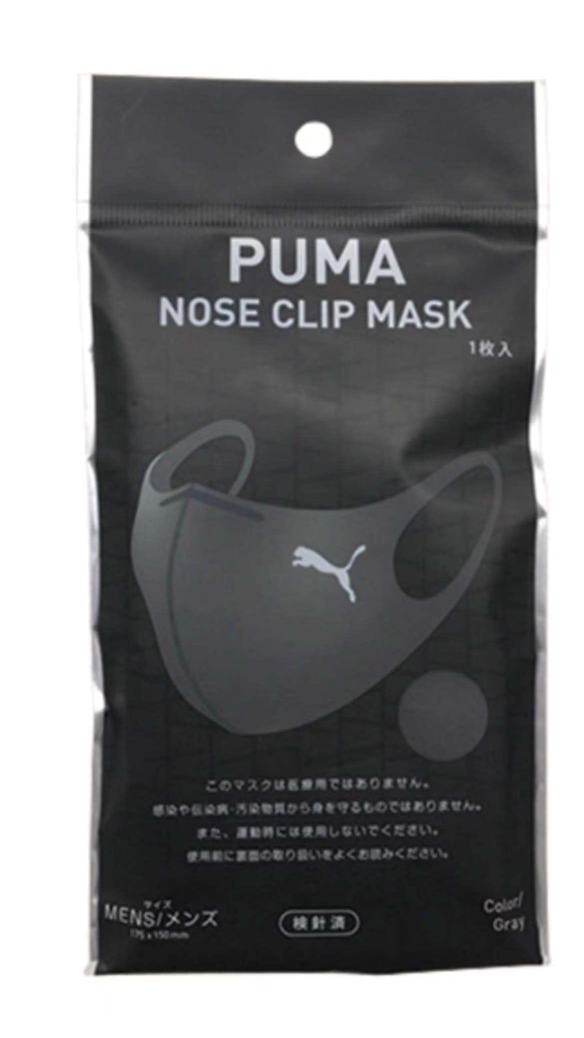 [PUMA] マスク プーマ NOSE CLIP MASK グレー 175x150mm