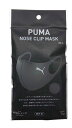 [PUMA] マスク プーマ NOSE CLIP MASK グレー 175x150mm