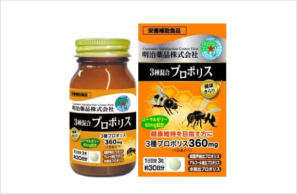 明治薬品 健康きらり 3種混合プロポリス 90粒