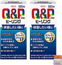 【2個セット】興和 キューピーコーワヒーリング錠 120錠×2個（240錠） ちょっとギフト付