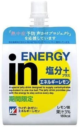期間限定 森永製菓 ウイダー inゼリー エネルギーレモン 180g×6個セットのサムネイル