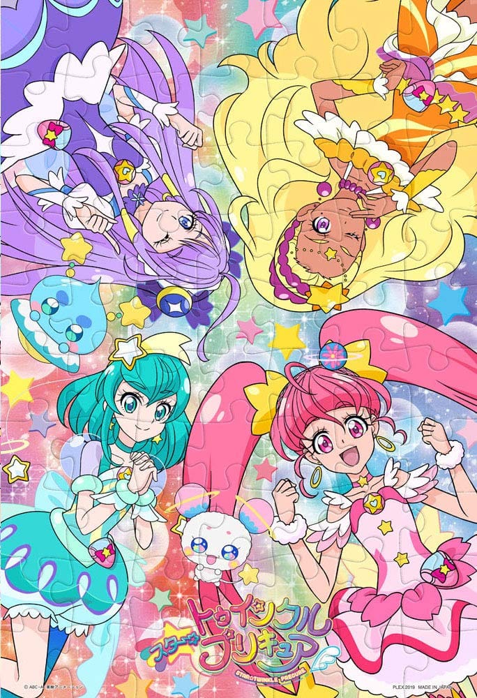 70ピース 子供向けパズル スター☆トゥインクルプリキュア ワタシだけのイマジネーション! 【こどもジグソーパズル】