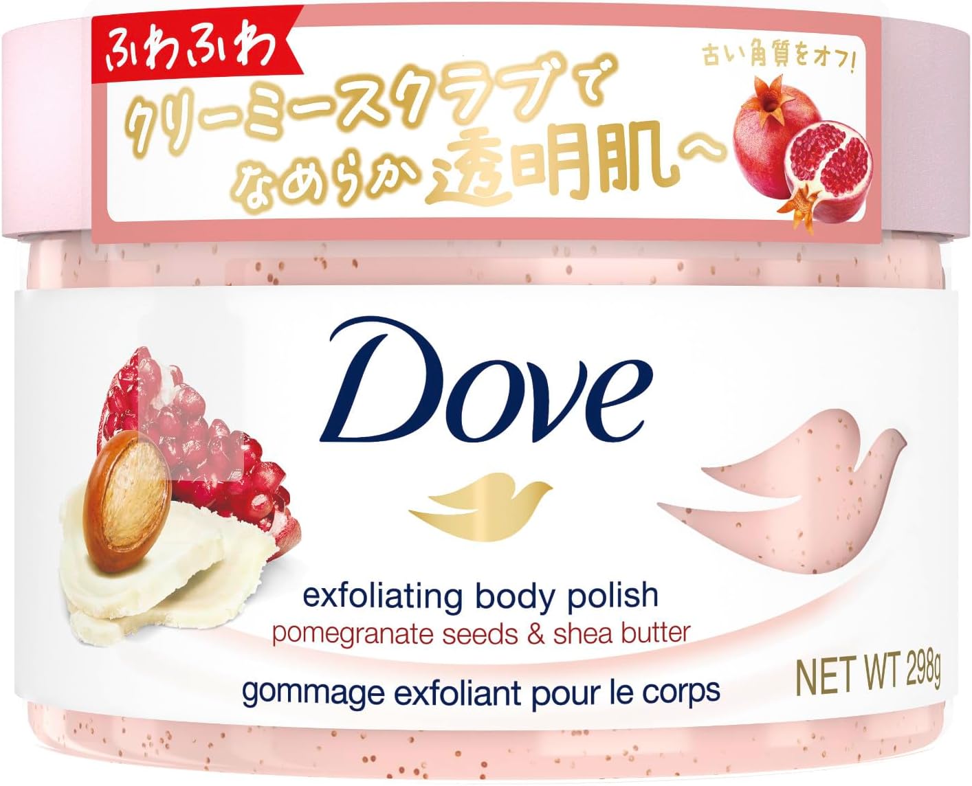 Dove(ダヴ) ザクロ&シアバター クリーミースクラブ ボディ 本体 298g 角質ケア 黒ずみ 透明感のサムネイル