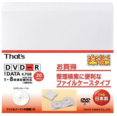 太陽誘電製 That's DVD-Rデータ用 8倍速