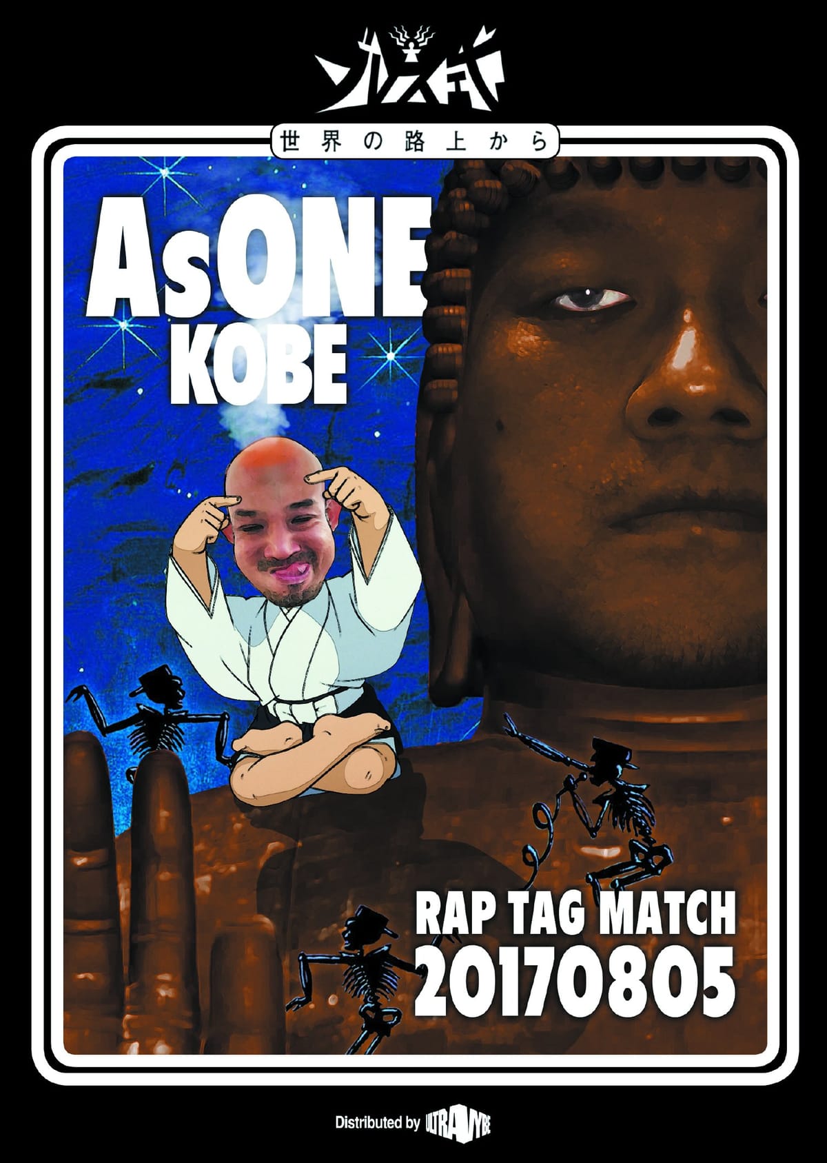 ASONE -RAP TAG MATCH- 20170805 [DVD]