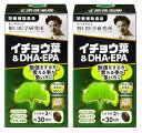 野口医学研究所 イチョウ葉&DHA・EPA 60粒(約30日分)2個 栄養補助食品 オリジナル賞味期限シール付(4)