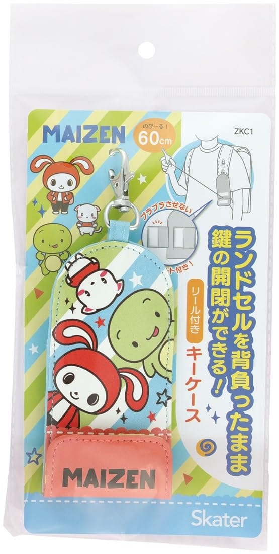 スケーター(Skater) リール付き キーケース キーホルダー 鍵収納ケース まいぜんシスターズ ZKC1-A