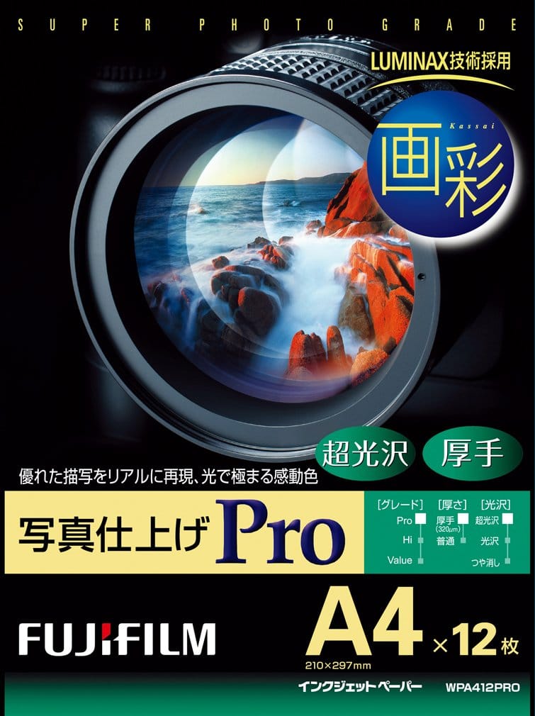 FUJIFILM ʐ^p    A4 12 WPA412PRO