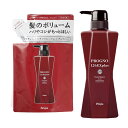プロピア プログノ126EX plusシャンプーボトル 400mL+詰め替え用 350mL のセット 正規品
