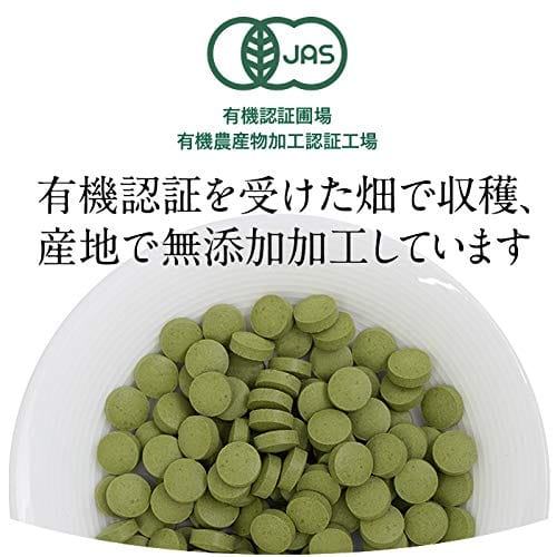 桜江町桑茶生産組合 有機桑葉つぶ 72g(200mg×360粒)