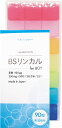 【正規品】 BSリンカル for BOY 30日分 男の子用 葉酸400㎍ 日本製 + ピルケース【セット】