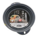 サナダ精工 (株) 電子レンジ調理器 冷凍うどん ザル付き 鍋 どんぶり不要 そのまま食卓へ 時短料理 簡単調理 ひとり暮らし 単身赴任 家庭 主婦 20.2×...
