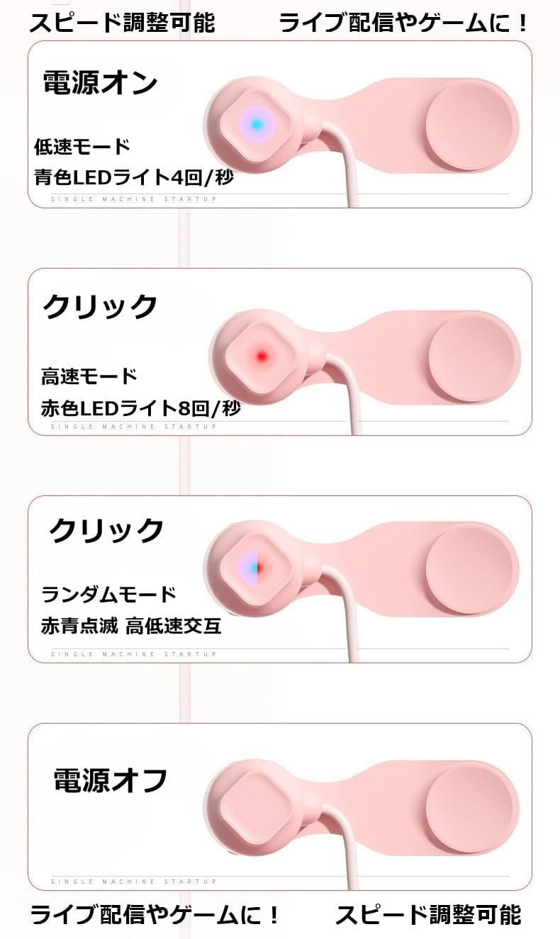 タップ機 スマホ 連打 タップ機tiktok ゲーム 高速タップ スピード調整可能