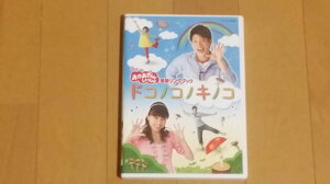 NHK Ȥäǿ󥰥֥å֥ɥΥΥΥ [DVD]