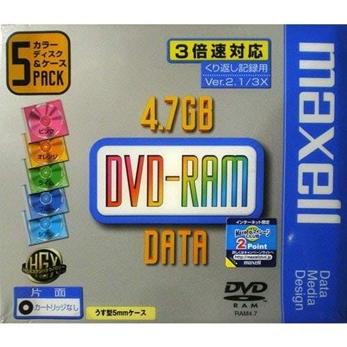 maxell データ用3倍速DVD-RAM4.7GB5枚パッ