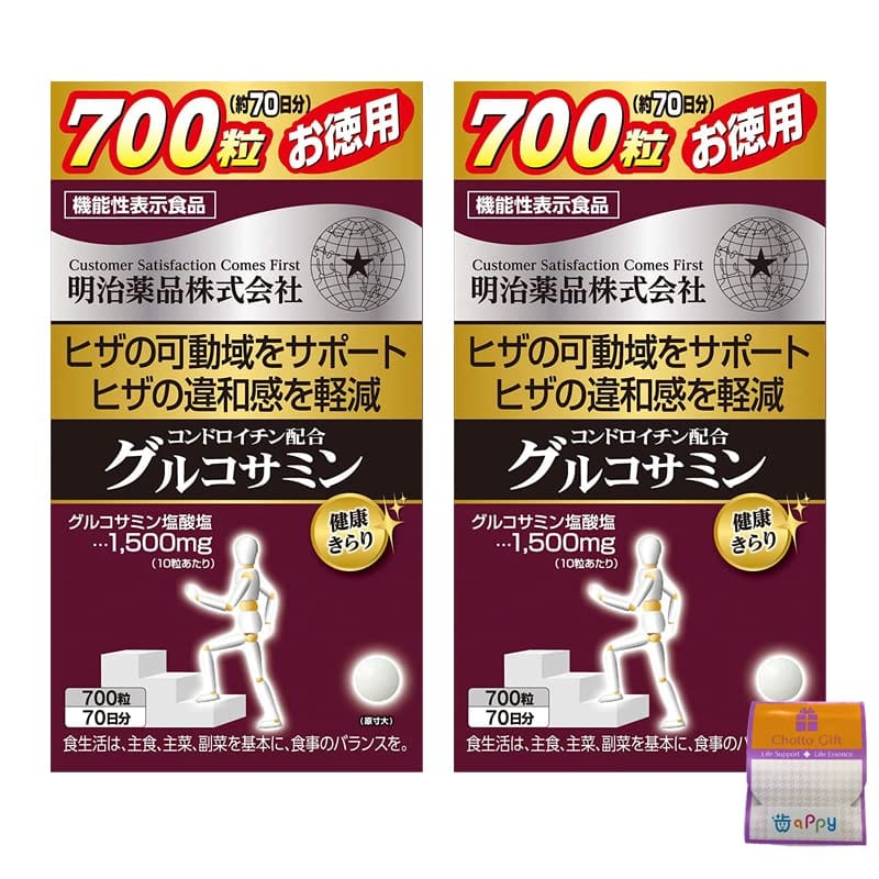 【2個セット】明治薬品 健康きらり お徳用コンドロイチン配合グルコサミン 700粒×2個（1400粒） ちょっとギフト付