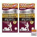 【2個セット】明治薬品 健康きらり お徳用コンドロイチン配合グルコサミン 700粒×2個(1400粒) ちょっとギフト付