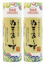 ぬちまーす クッキングボトル 150g 【2本セット】