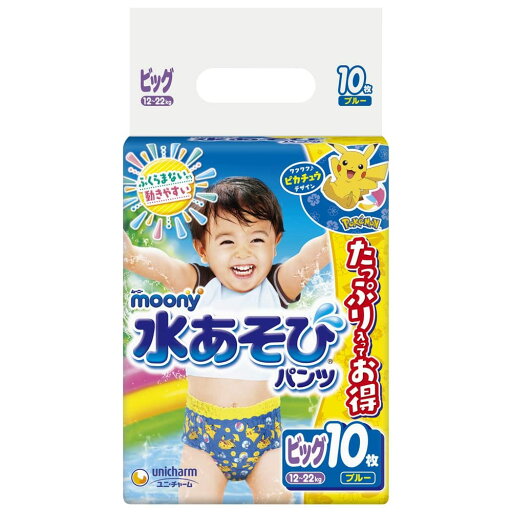 【パンツ ビッグサイズ】ムーニー 水あそびパンツ ブルー(12~22kg) 【パンツ ビッグサイズ】ムーニー 水あそびパンツ ブルー(12~22kg)