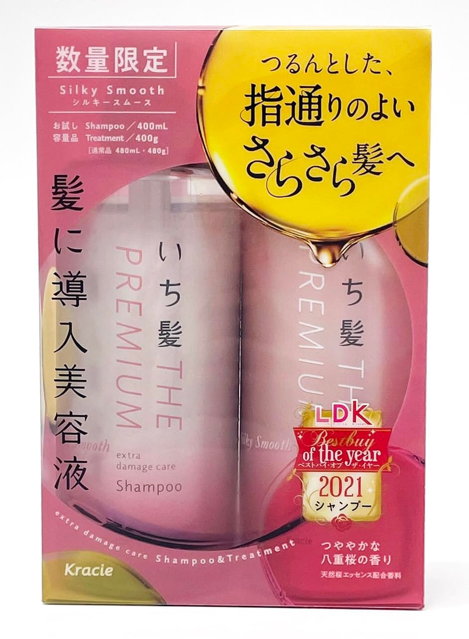 いち髪 THE PREMIUM 【シルキースムース】 エクストラダメージケア 導入美容液 in シャンプー トリートメント ボトル お試し容量 セット 400m...