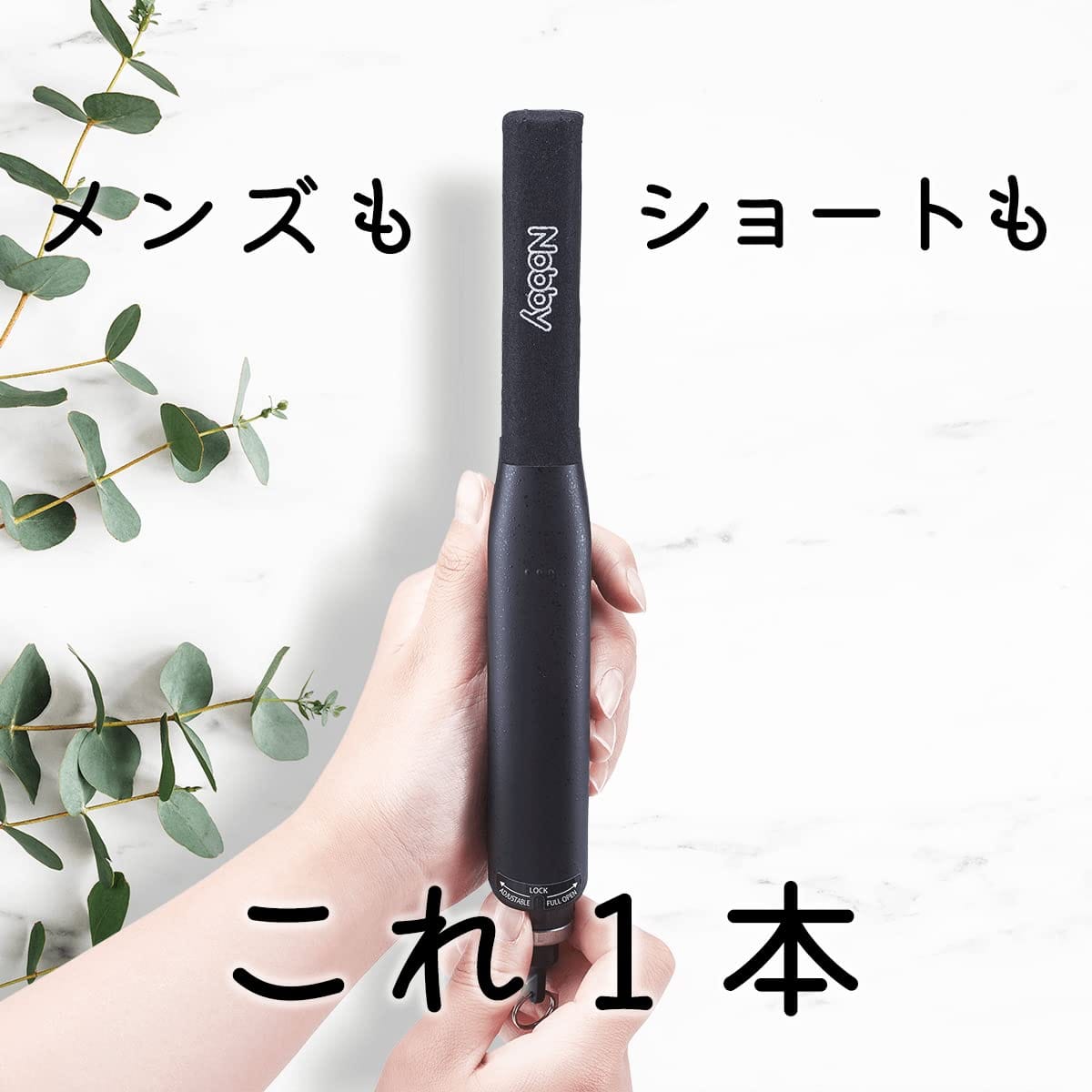 Nobby ストレート ヘア アイロン NBS501 テスコム プロ用 業務用 プロ仕様 NBS500 リニューアル