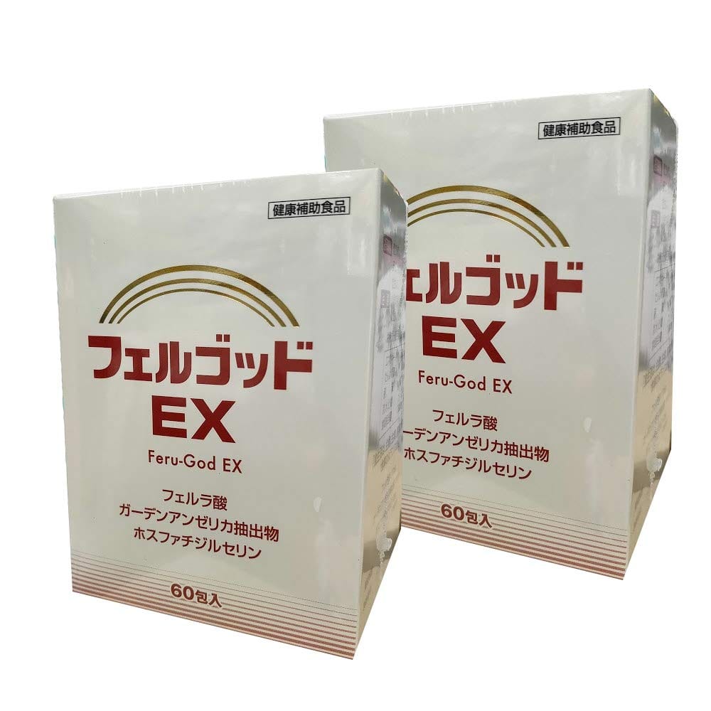 フェルゴッドEX（2g×60包)×2個