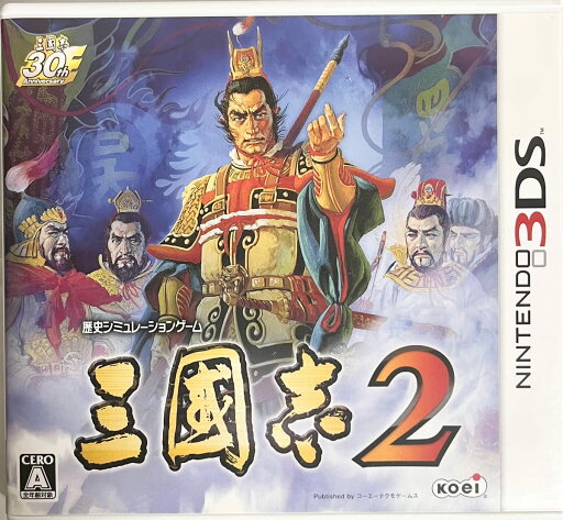 三國志2 - 3DS 三國志2 - 3DS