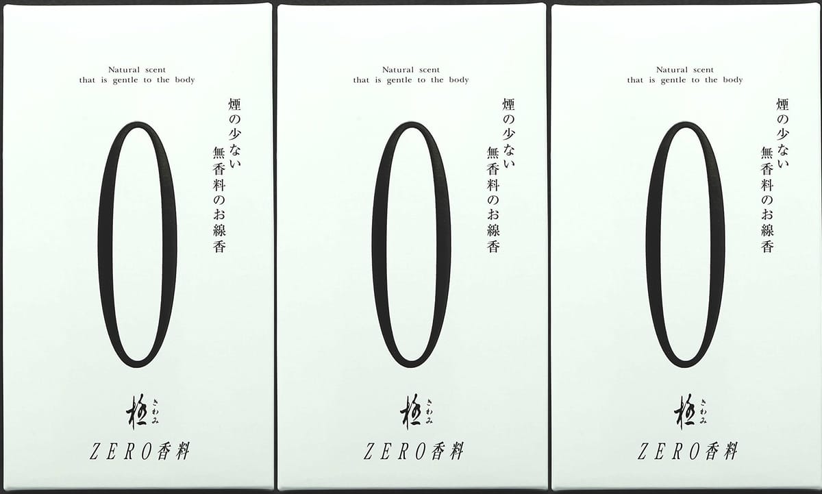 極 （きわみ） ZERO 香料 130g 白 【3箱セット】
