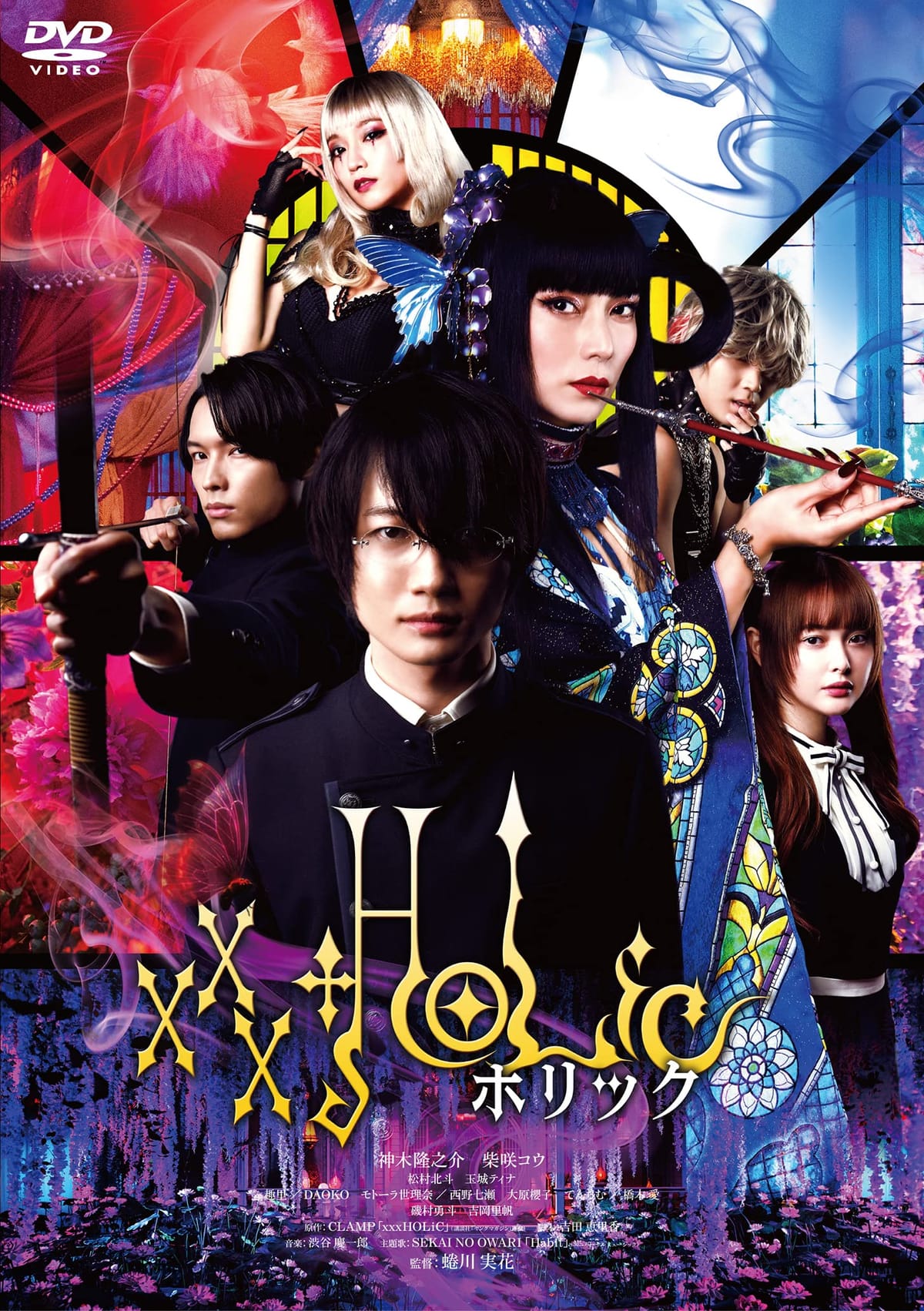 zbN xxxHOLiC ʏ[DVD]