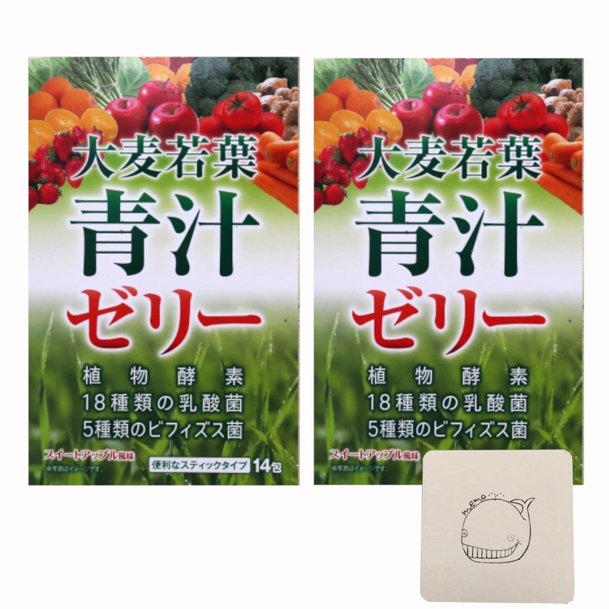 大麦若葉青汁ゼリーα スイートアップル風味 国産大麦若葉 フルーツ青汁 タップリ15gが14包 乳酸菌 ビフィズス菌 植物酵素 コラーゲン プラセンタ カルシウム 鉄 黒酢配合 野菜 健康 美容 ゼリー (2箱)