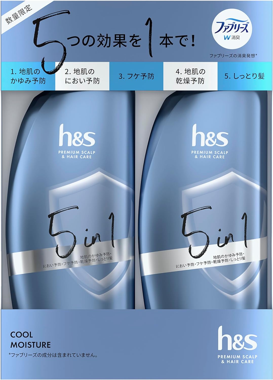 h&s(エイチアンドエス)クールモイスチャー 5in1 シャンプー・コンディショナーポンプセットのサムネイル