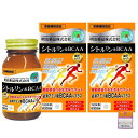 【2個セット】明治薬品 健康きらり シトルリン&BCAA 240粒×2個(480粒) ちょっとギフト付