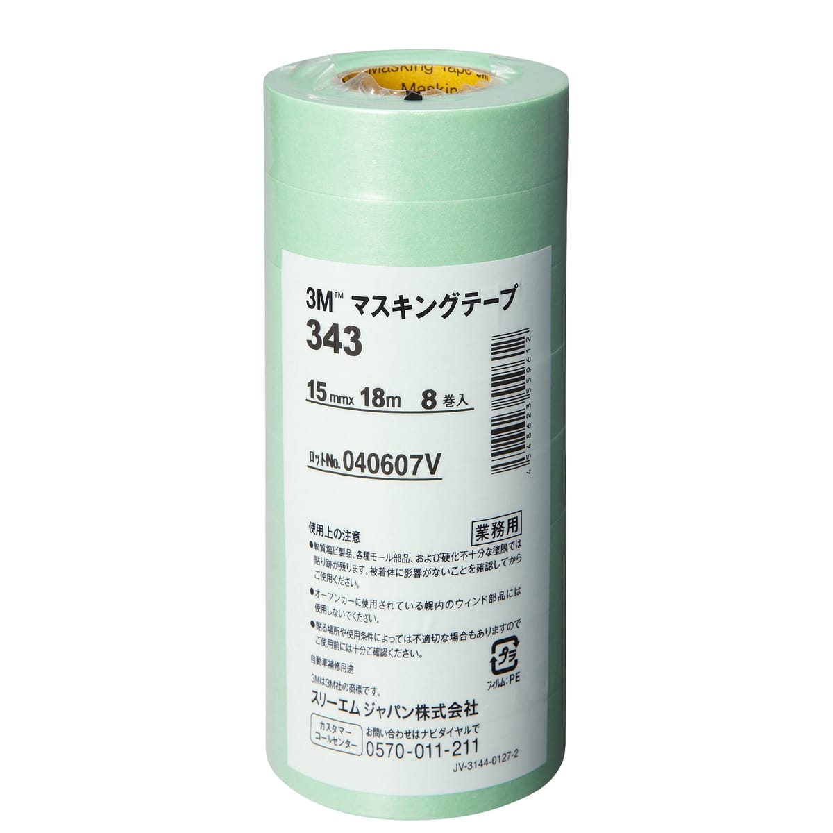 生産国:日本●幅15mm×長さ18m×厚み0.09mm●色:若草色●粘着力:1.8N/10mm●引張強度:35.0N/10mm和紙を基材とした車輌塗装用マスキングテープです。特に和紙の厚み・強度を増し、直線性に優れ、タテ裂けを起こしにくい特長を持っています。直射日光に強く、120℃、1時間の乾燥に耐えます。用途としては、主に車輌塗装時の見切り用のマスキングとして、また、マスキングペーパー養生シートの固定、その他、保持・結束等にお使いいただけます。