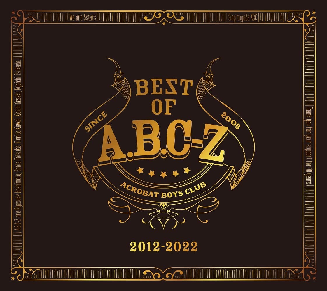 BEST OF A.B.C-Z(A)(CD+DVD)-Music Collection-(TȂ)