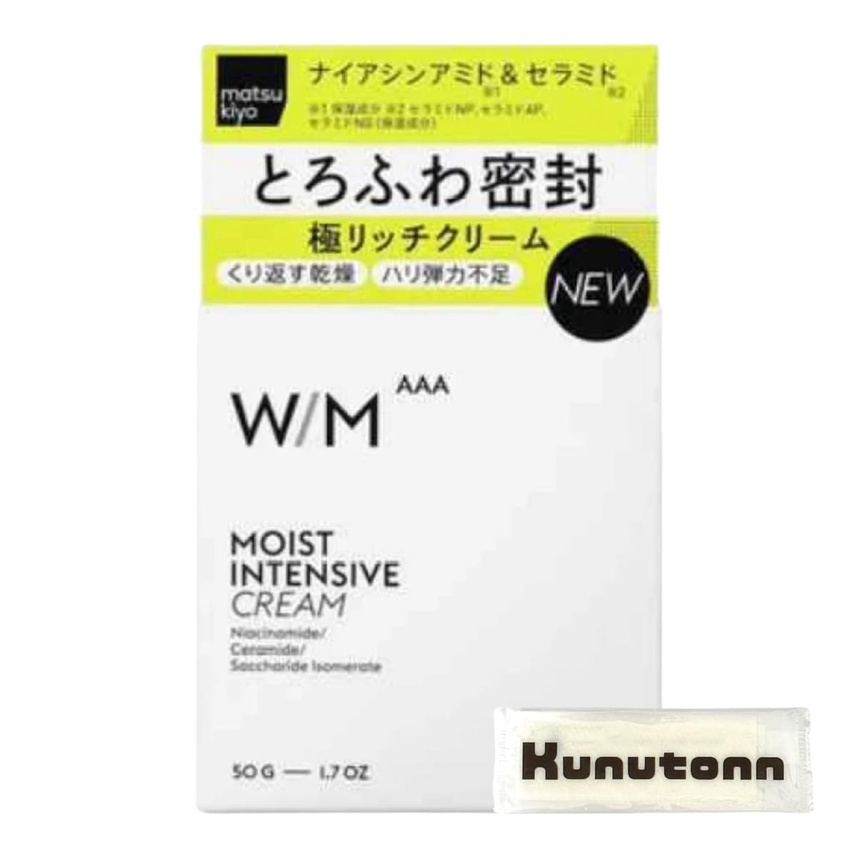 ウィズメソッドトリプルA モイストインテンシブ クリーム 50g + Kunutonnオリジナルロゴ入りhおしぼり付