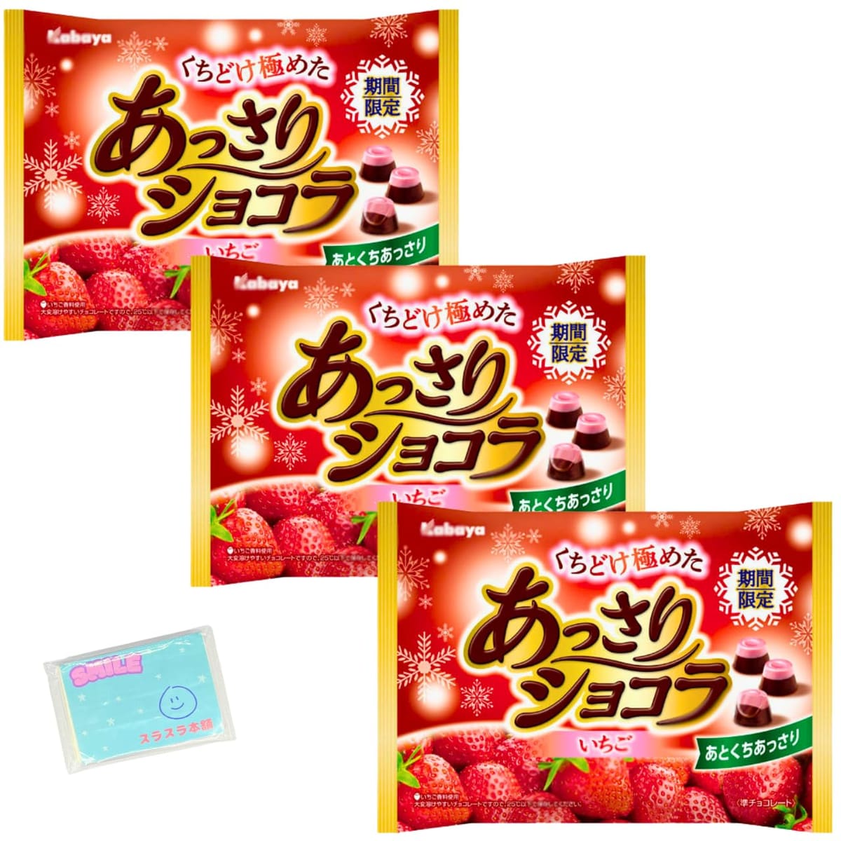 Monolog Style カバヤ あっさりショコラ いちご 142g ×3袋セット ★スラスラ本舗オリジナルポケットティッシュ付き★