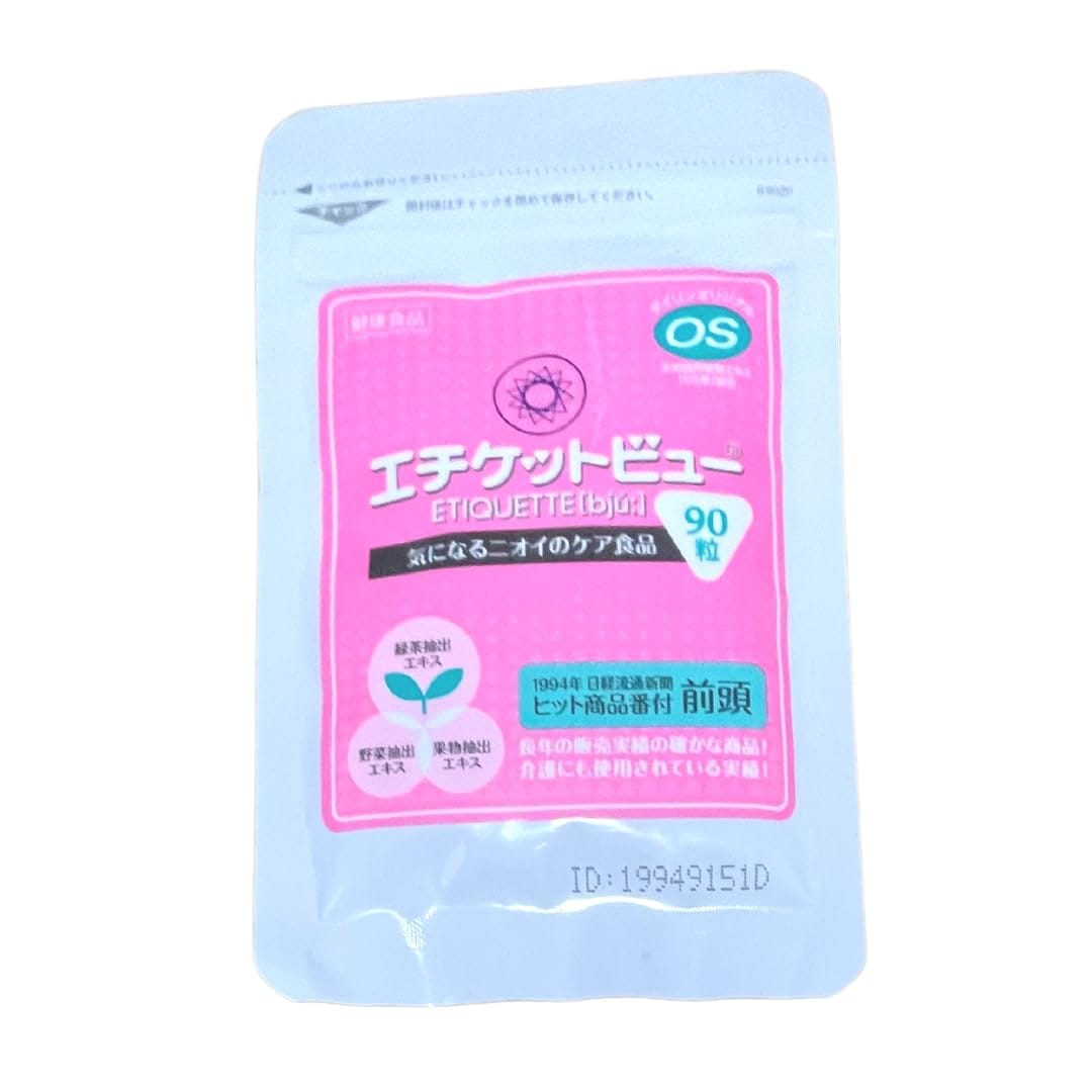 エチケットビュー 90粒