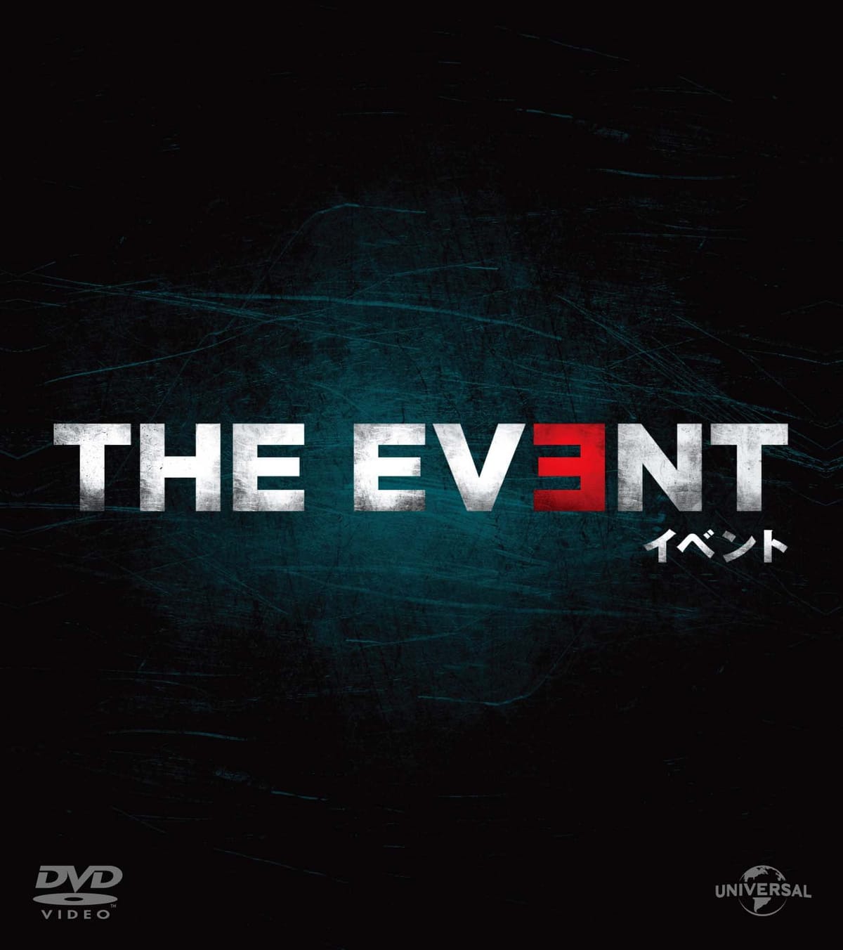 THE EVENT/イベント バリューパック [DVD]