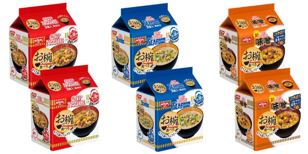 日清 『お椀でだべるシリーズ』3種食べ比べセット （カップヌードル・シーフード・味噌）各2袋 合計6袋セット