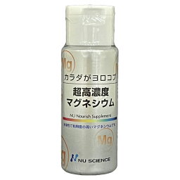 ニューサイエンス 超高濃度マグネシウム 50ml