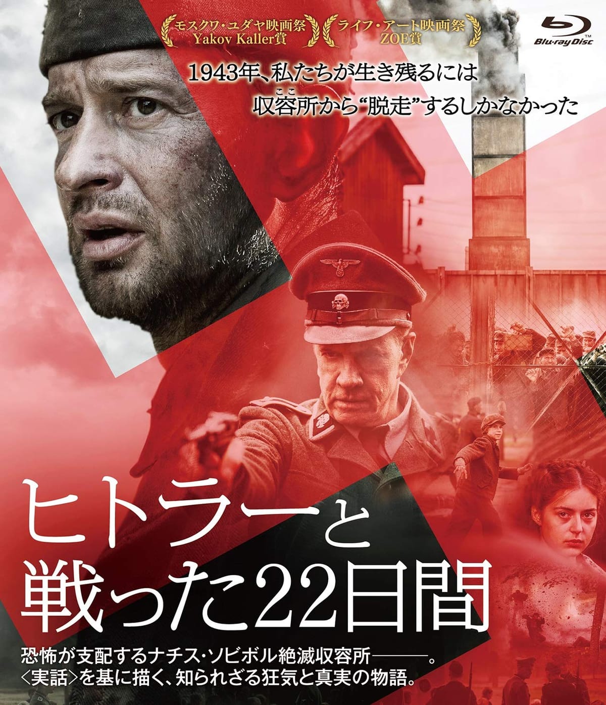 qg[Ɛ22 [Blu-ray]