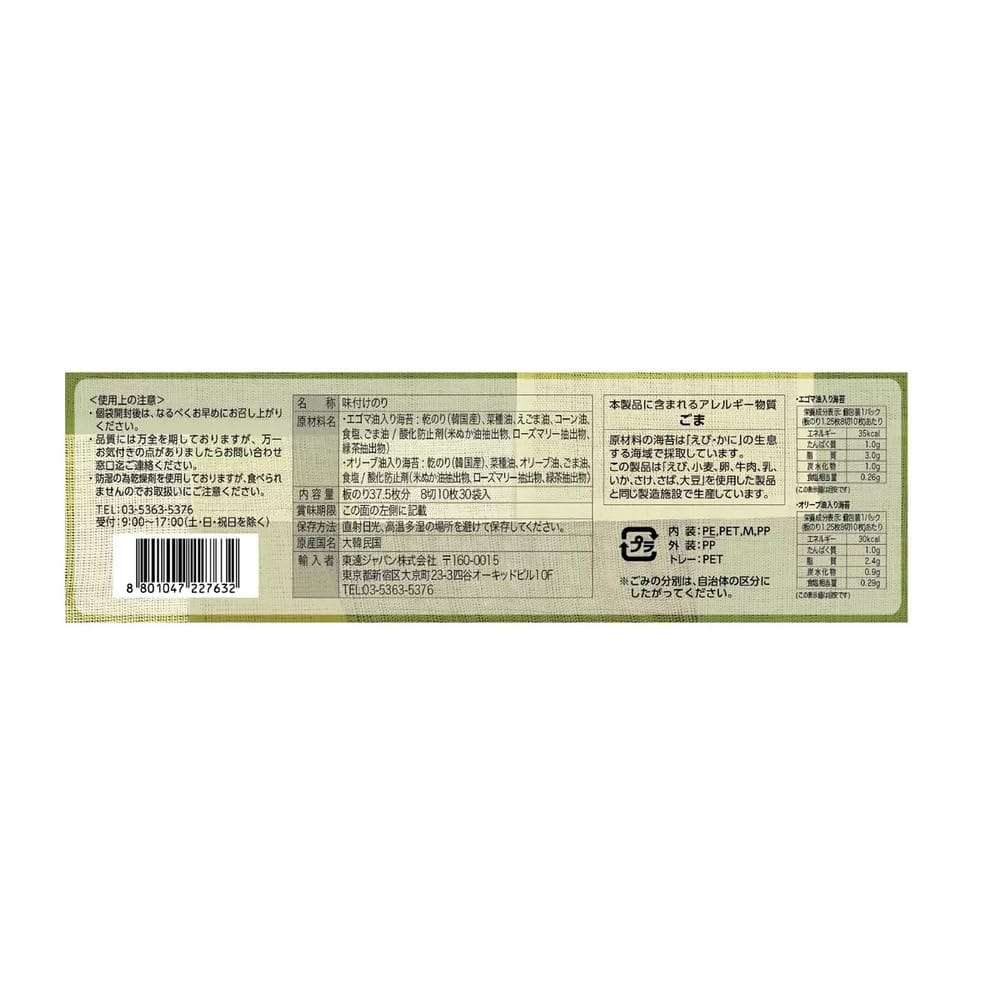 【魚介粉】宗田鰹粉末100g入
