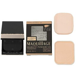 【セット】マキアージュ MAQuillAGE ドラマティックパウダリー EX SPF25/PA+++ ケース付き 9.3g ベージュオークル10