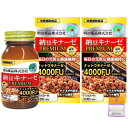 【2個セット】明治薬品 健康きらり 納豆キナーゼ 4000FU プレミアム 120粒×2個(240粒) ちょっとギフト付