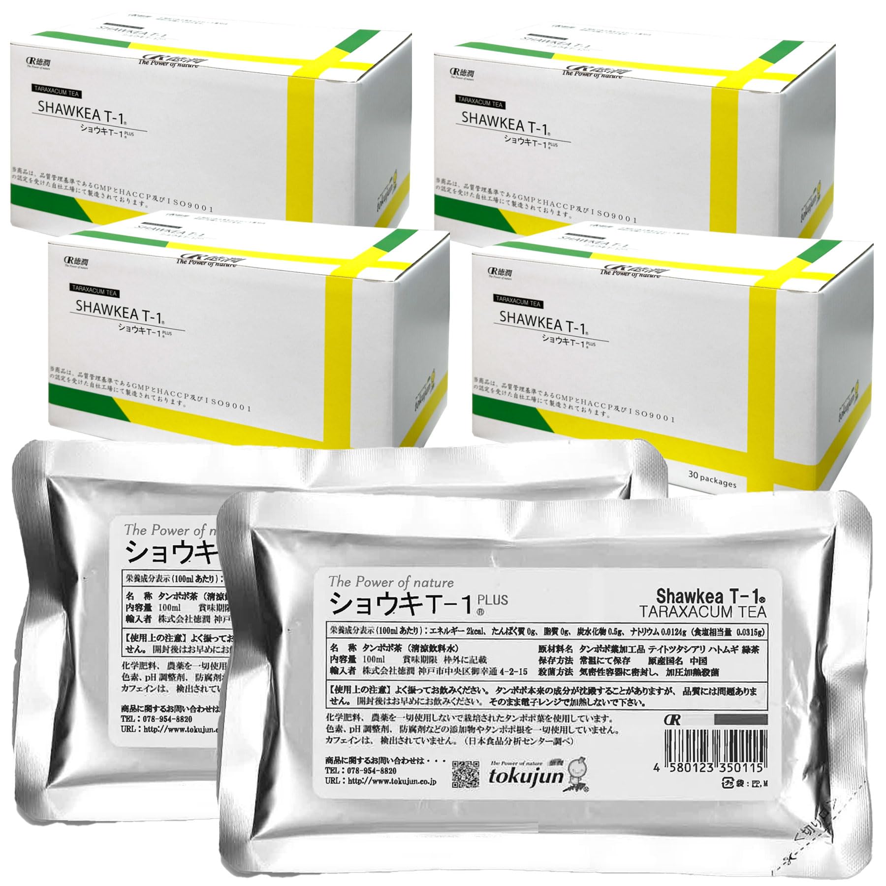 タンポポ茶 ショウキT-1プラス(PLUS・plus) 100ml×30包×4箱セット