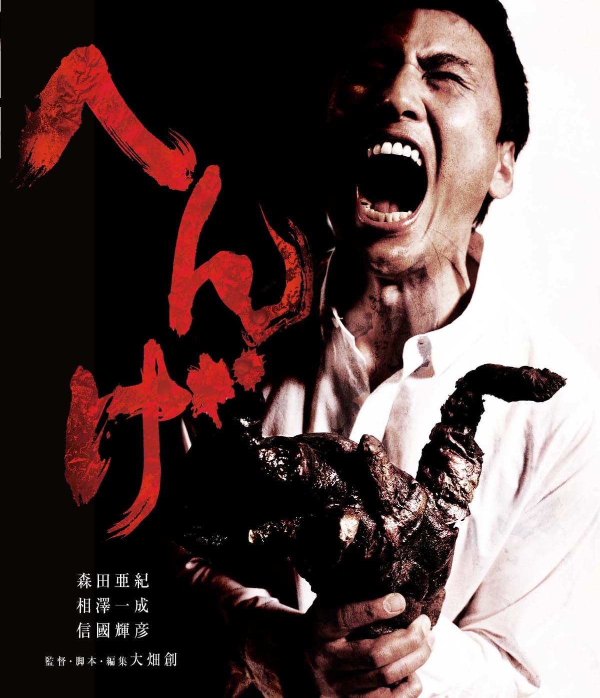 ւ [Blu-ray]