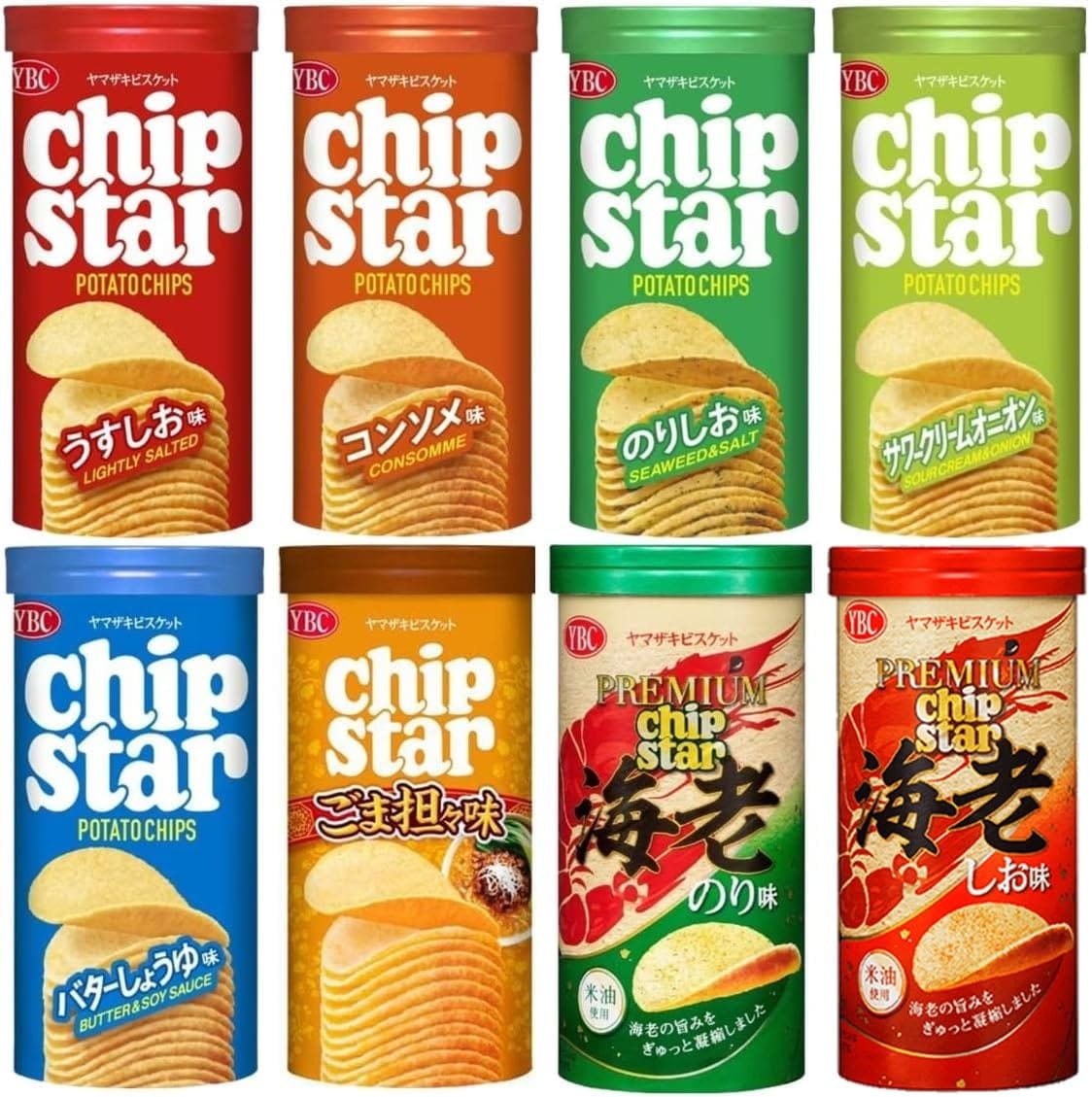 YBC チップスター 8個 アソート うすしお コンソメ のりしお サワークリーム バターしょうゆ ごま坦々 プレミアム 海老しお 海老のり
