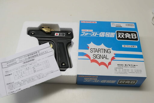 エバニュー(EVERNEW) ファースト信号器双発 B 陸上競技用 学校体育 EGA201 ブラック エバニュー(EVERNEW) ファースト信号器双発 B 陸上競技用 学校体育 EGA201 ブラック