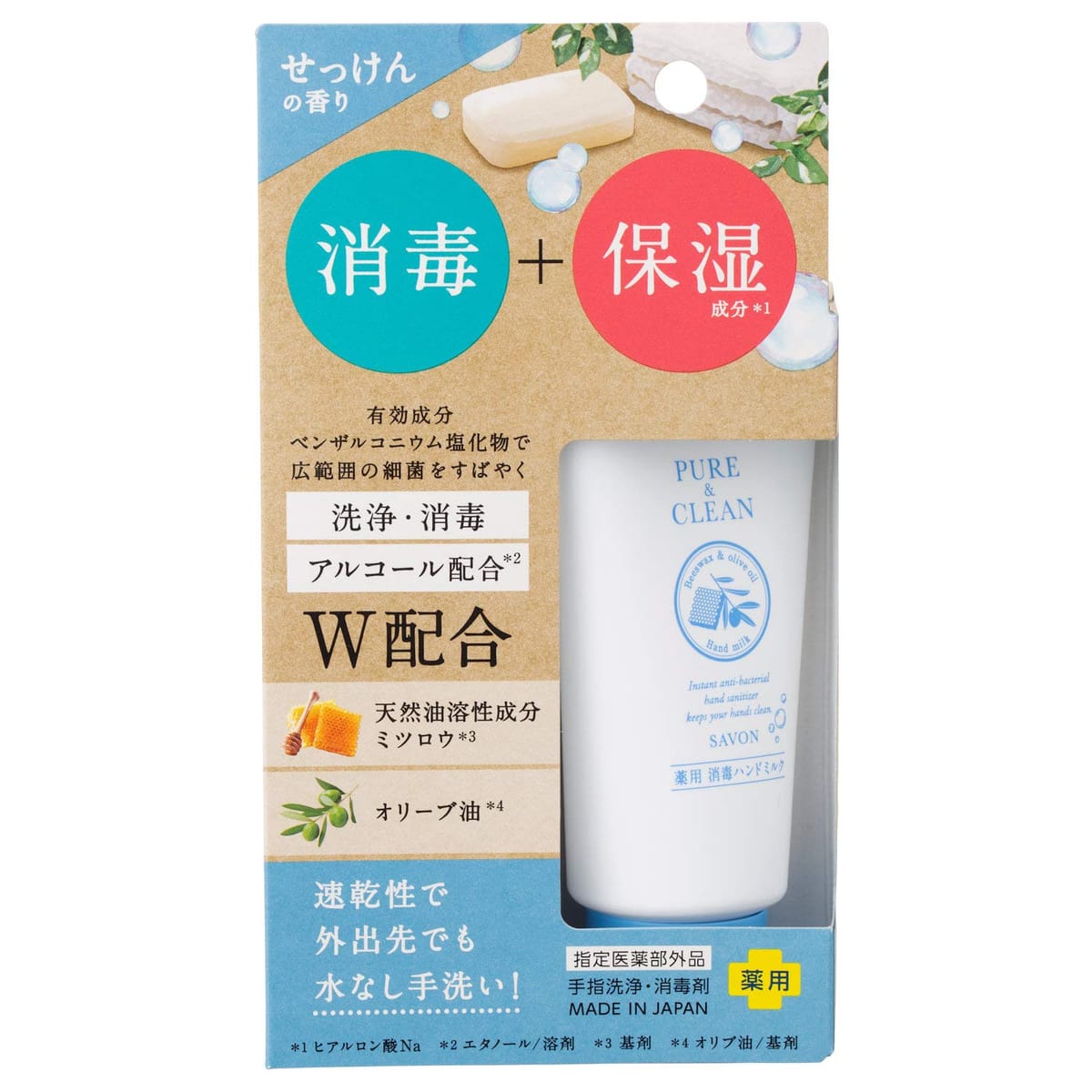 ピュア&クリーン 薬用消毒ハンドミルク せっけんの香り チューブタイプ 50g